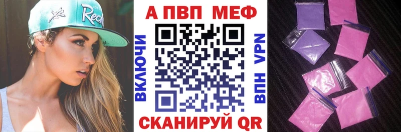 Alfa_PVP VHQ  Карабаш 