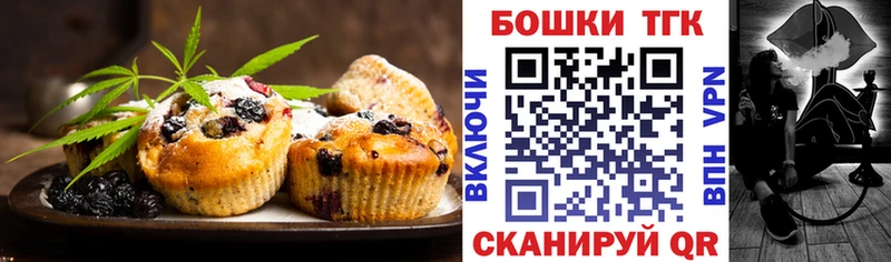 где купить наркотик  Карабаш  Еда ТГК конопля 