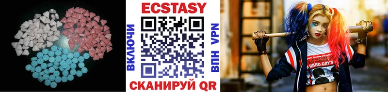 Ecstasy диски  где найти наркотики  Карабаш 