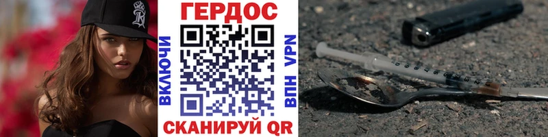 ГЕРОИН афганец  Карабаш 