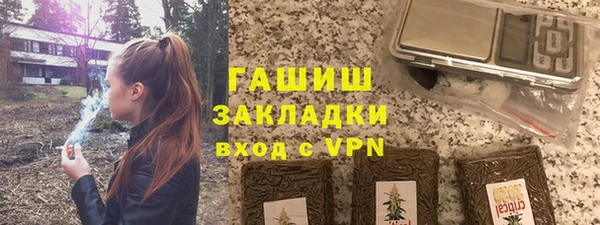 дистиллят марихуана Алзамай