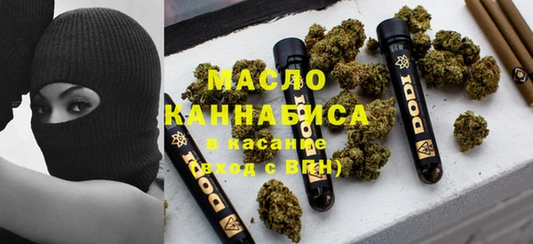 дистиллят марихуана Алзамай