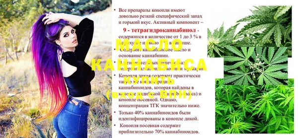 дистиллят марихуана Алзамай