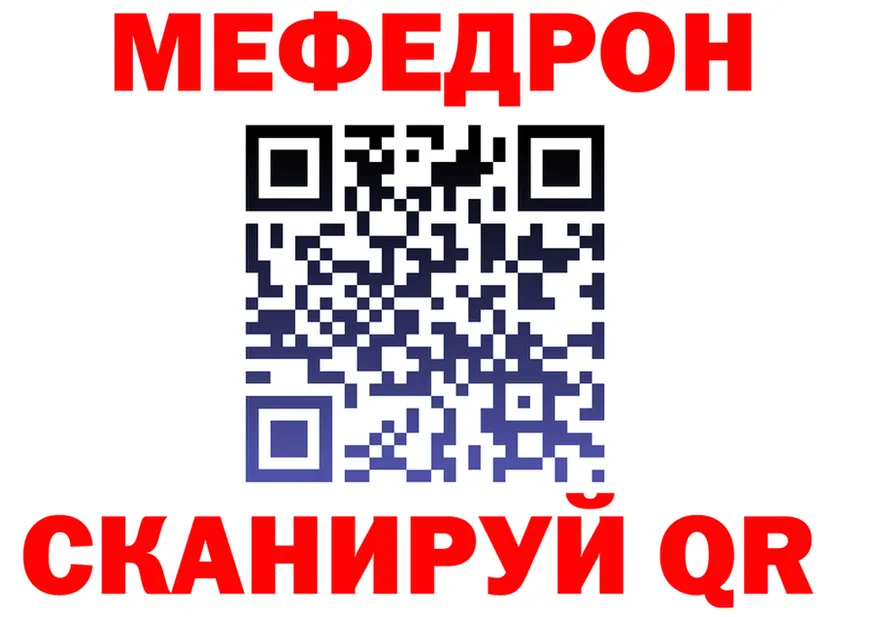 МЯУ-МЯУ мяу мяу маркетплейс это MEGA Карабаш