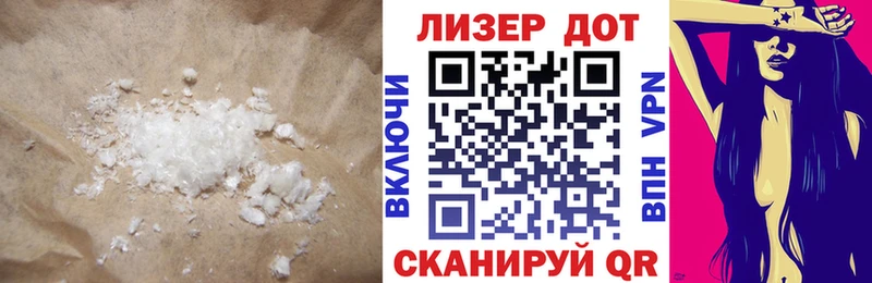 купить закладку  Карабаш  LSD-25 экстази кислота 
