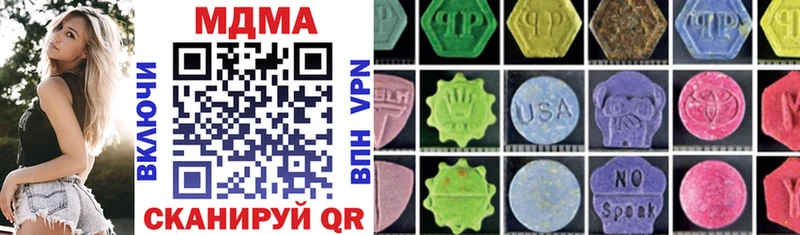 MDMA кристаллы  Карабаш 