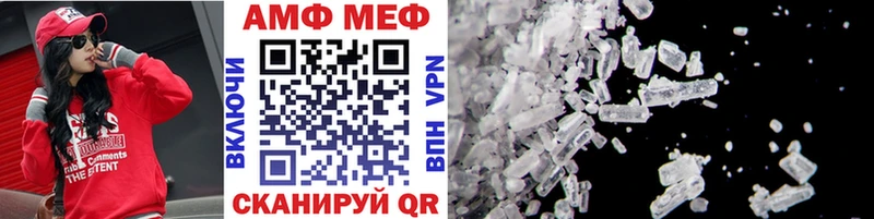 Метамфетамин винт  Карабаш 