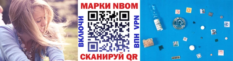 KRAKEN ONION где найти наркотики Карабаш Марки 25I-NBOMe 1,8мг