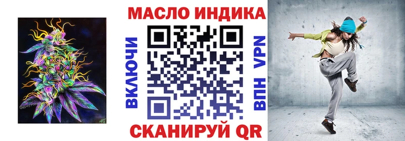 где продают наркотики Карабаш ТГК Wax